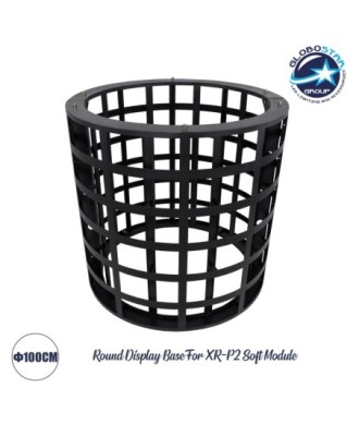 GloboStar® BASULCO 90249 Μεταλλικό Cabinet με Διάμετρο D100cm για Δημιουργία Στρόγγυλου LED Video Wall Curved με τα Εύκαμπτα Πλακίδια Ψηφιακής Οθόνης 32x16cm SKU:90232 IP20 - Φ100 x Υ96cm